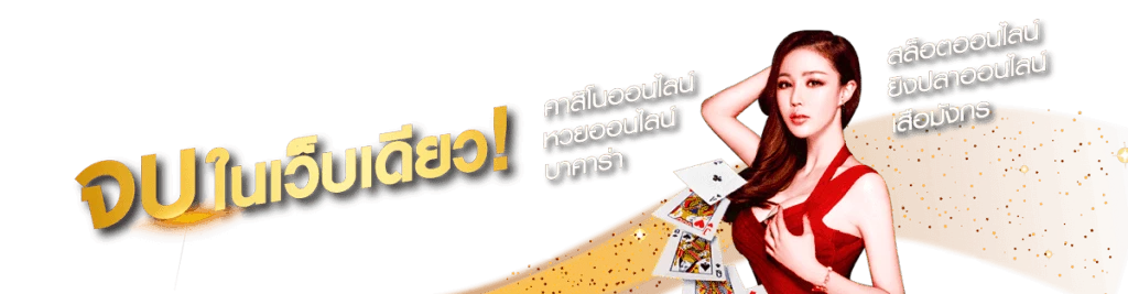 meslot168